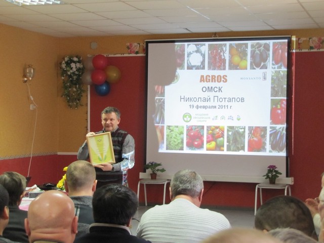 фото 2 Председатель Совета директоров Союза сибирских овощеводов Потапов Н.А. вручает Почетную грамоту.jpg